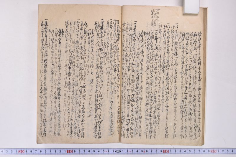伊達古文書写 - ページ 104