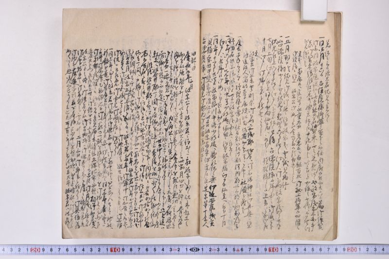 伊達古文書写 - ページ 105