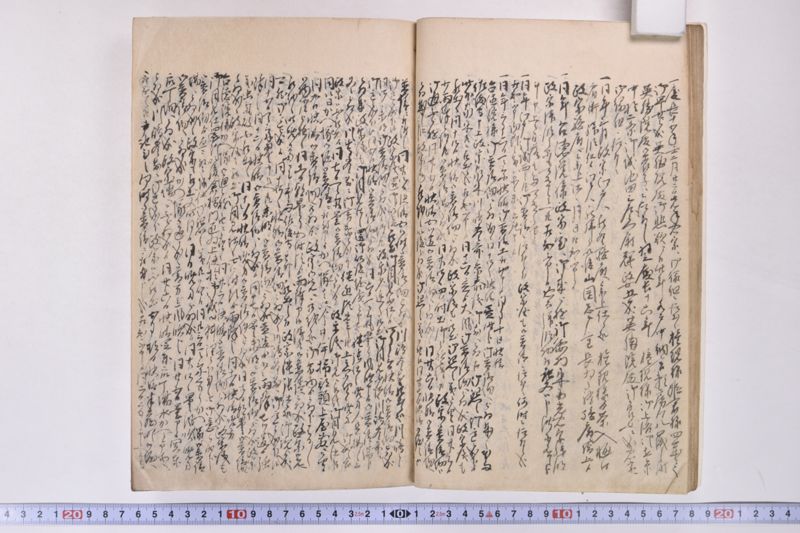 伊達古文書写 - ページ 107