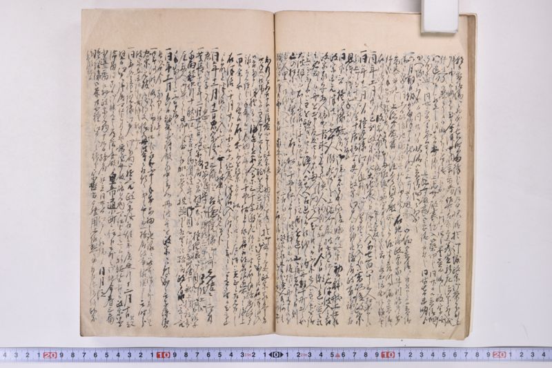 伊達古文書写 - ページ 108