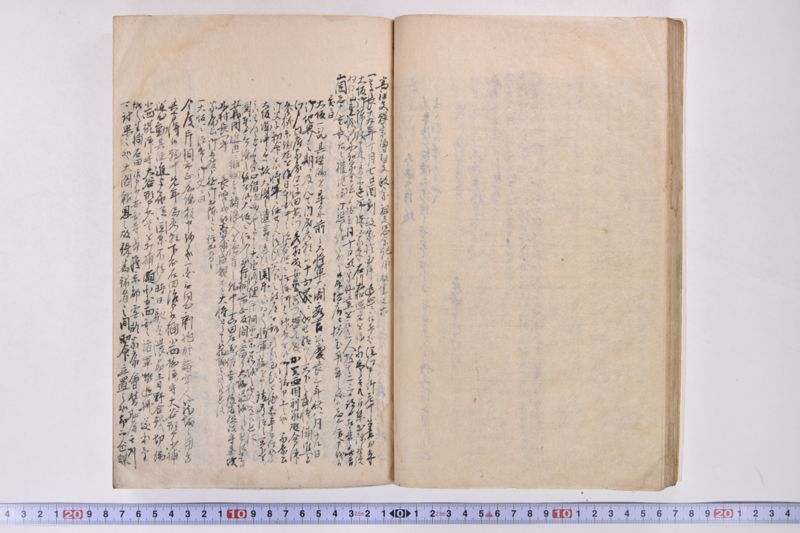 伊達古文書写 - ページ 110