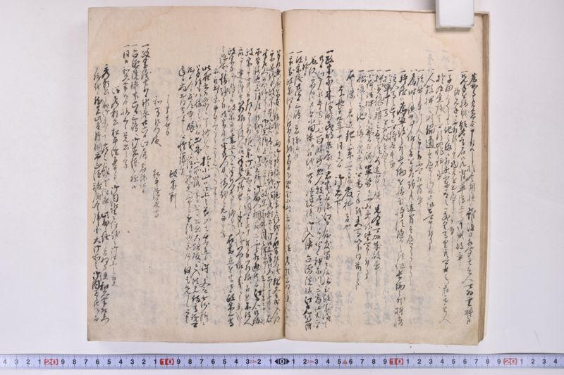 伊達古文書写 - ページ 112