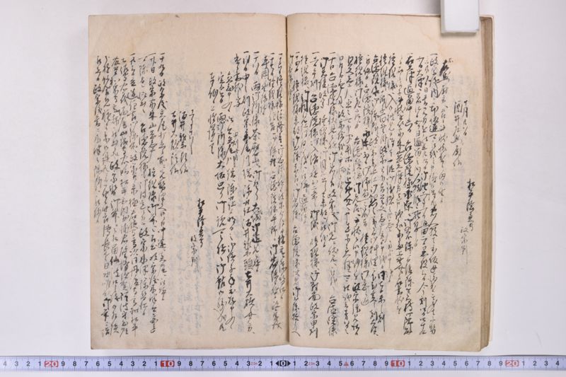 伊達古文書写 - ページ 114