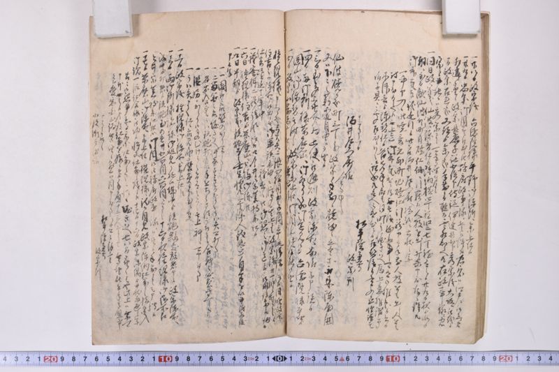 伊達古文書写 - ページ 115