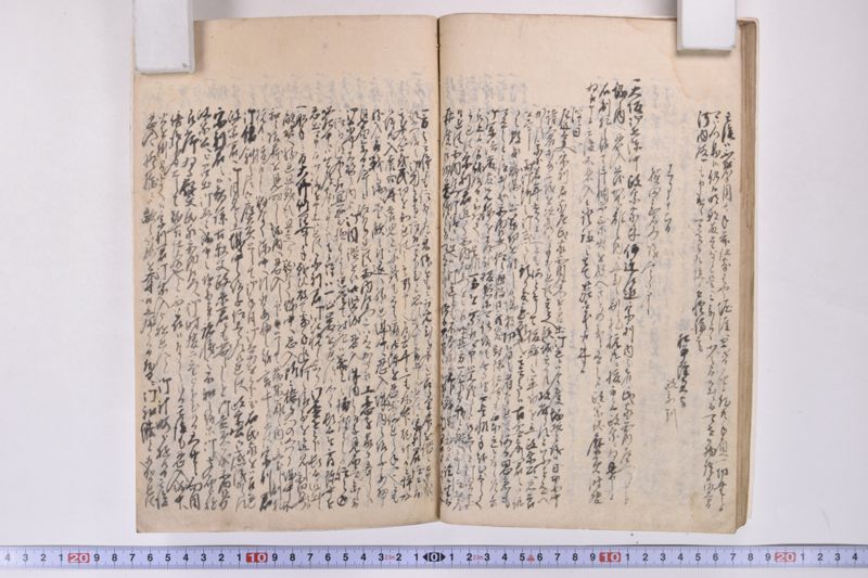 伊達古文書写 - ページ 116