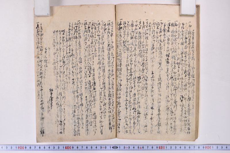 伊達古文書写 - ページ 117