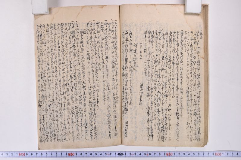伊達古文書写 - ページ 118