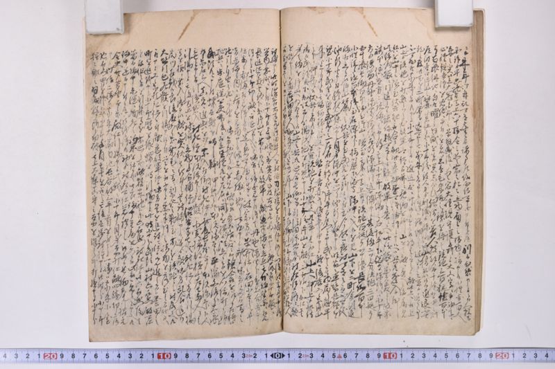 伊達古文書写 - ページ 119