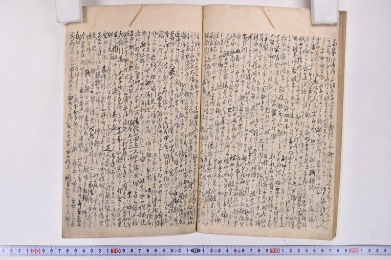 伊達古文書写 - ページ 120
