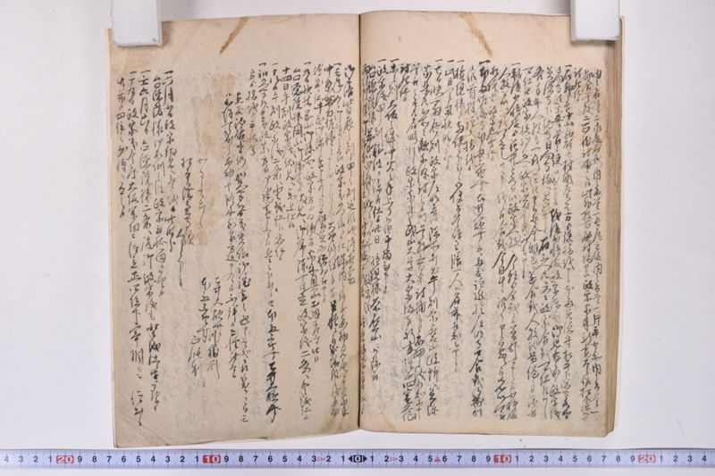 伊達古文書写 - ページ 122