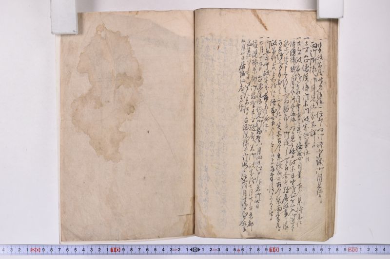 伊達古文書写 - ページ 123