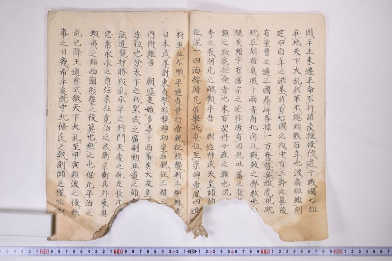 武備精要一統　神武勇徳篇 - ページ 4