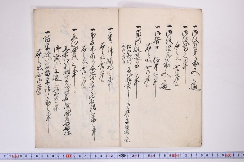 家譜書出 - ページ 5