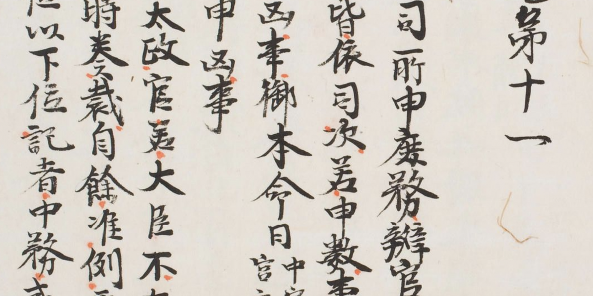 トップページ | 国立歴史民俗博物館 khirin a トップページ | 国立歴史民俗博物館 khirin a